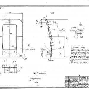 Крышка проёма панели приборов под блоки предохранителей  4320-5325024