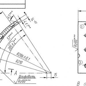 Накладка фрикционная рабочего тормоза Урал (сверл.,б/а)  55571Х-3501105-01