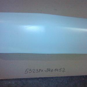 Обтекатель правый   5323РХ-8401452