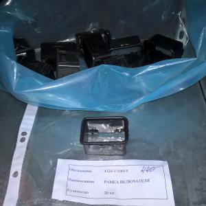 Рамка выключателей 4320-3710014