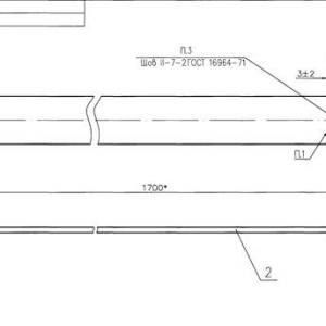Ремень  4320-8036064-10