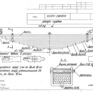 Рессора передняя (11 лист.,пакет=128мм.),нагрузка на мост 6,3-7 т.  55224-2902014