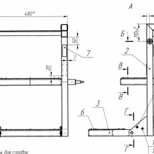 Ступень откидная (кузов-фургон)  32552-8210050
