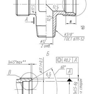 Тройник 333614