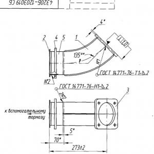Труба приемная 4320Б-1203019