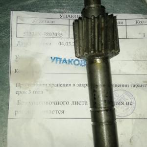 Шестерня ведом.прив.спидометра (электронный привод спидометра) (Урал-5323)  5323РХ-3802035