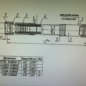 Шланг высокого давления L=490 мм.  4420БМ-3408668