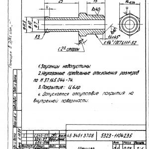 Штуцер системы питания (дв.ЯМЗ)  5323-1104235