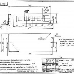 Щиток управления АБС   4320-3805033
