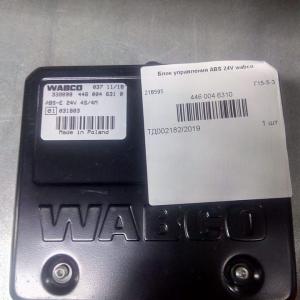 Блок управления АBS 24V wabco  446 004 6310