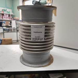 Компенсатор