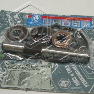Рем.к-т водян.насоса ЯМЗ-7511(вал+подш.+торц.упл.) 7511-1307003-01