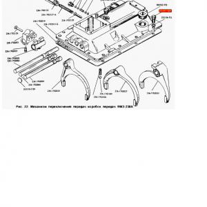 Шток вилки переключения 3-Й и 4-Й передач ЯМЗ  238-1702074