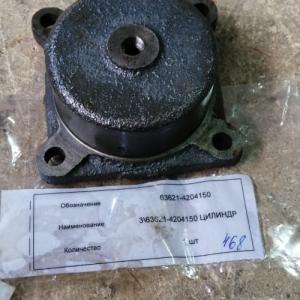 Цилиндр  63621-4204150