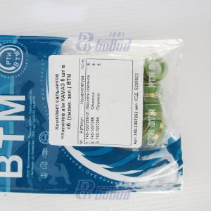 К-т сальников клапанов а/м КАМАЗ 8 шт в сб. (зел сил) ВТМ