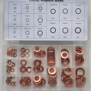 Набор медных шайб (150 предм)