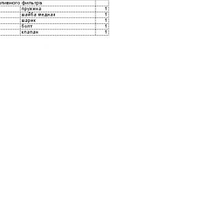 РК крышки топливного фильтра (5 наим.) а/м КАМАЗ ВТМ 1117-01 ВТМ (5201907)