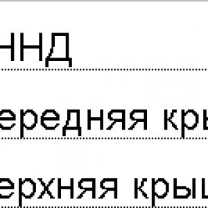 РК ТНВД 3 наим. (паронит УрАТИ) мод. 33, 33-02 а/м КАМАЗ ВТМ 33-1111000-30 ВТМ (5201196)