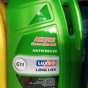 Антифриз ЛЮКСОЙЛ 5л. (зеленый)