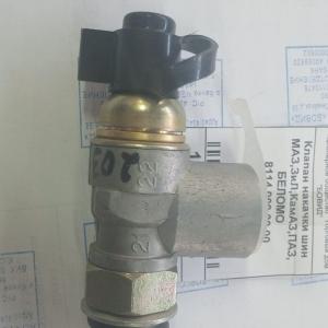 Клапан накачки шин МАЗ,ЗиЛ,КамАЗ,ПАЗ, БЕЛОМО   8114.000.00.00