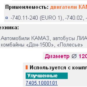 Комплект поршневых колец /Кострома  7405-1000106