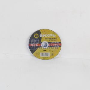 Круг отрезной по металлу (150х22х2.5 мм) 73/1/3/34 Вихрь