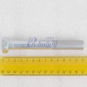 Болт М16х1,5х120  332714