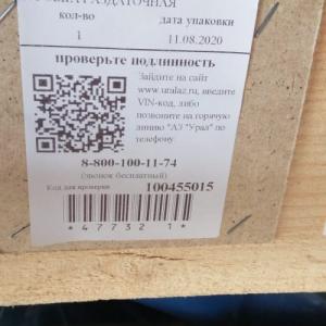 Коробка раздаточная в сборе (без ручного тормоза)  4320-1800020-20